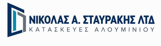 Νικόλας Α. Σταυράκης ΛΤΔ — Κατασκευές Αλουμινίου